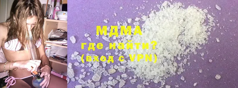 Цена Верхняя Тура MDMA  COCAIN  АМФЕТАМИН  Псилоцибиновые грибы  МЕФ  ГАШИШ 