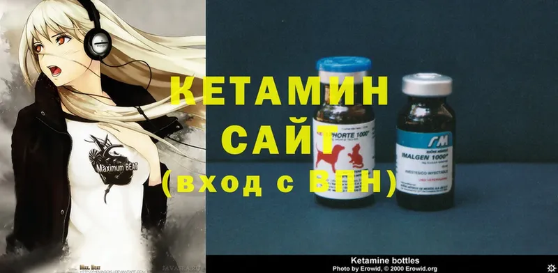 где купить   Верхняя Тура  мега зеркало  КЕТАМИН ketamine 