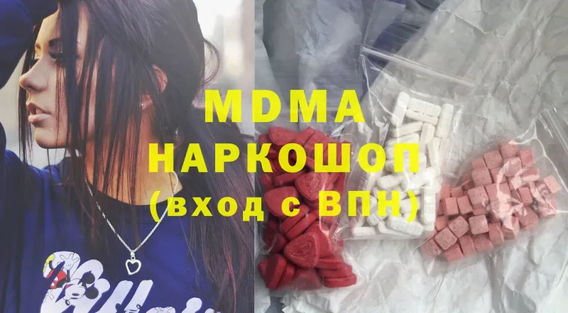 как найти закладки  Верхняя Тура  MDMA молли 