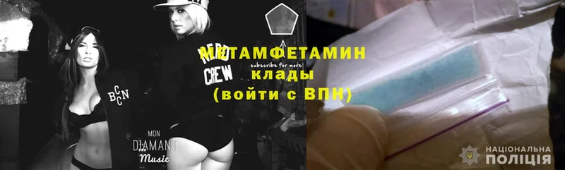 МЕТАМФЕТАМИН Methamphetamine  магазин    Верхняя Тура 