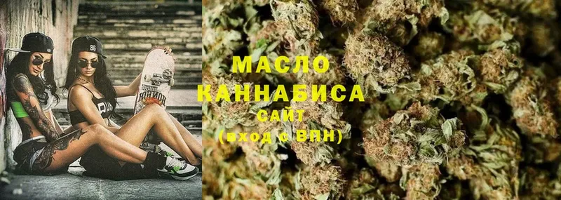 купить  сайты  Верхняя Тура  ТГК THC oil 